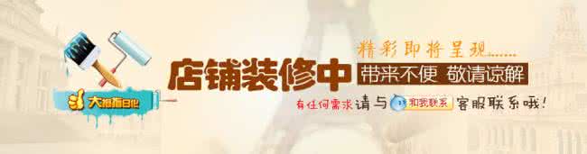 淘寶店鋪一定要裝修嗎