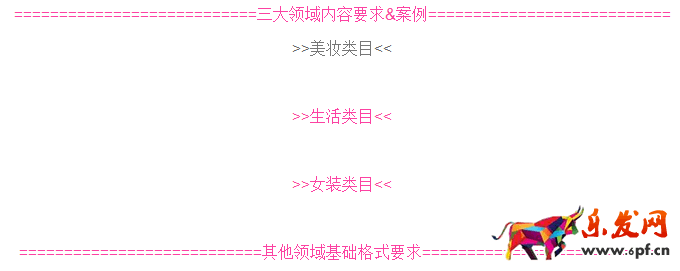 淘寶愛逛街視頻投稿要求