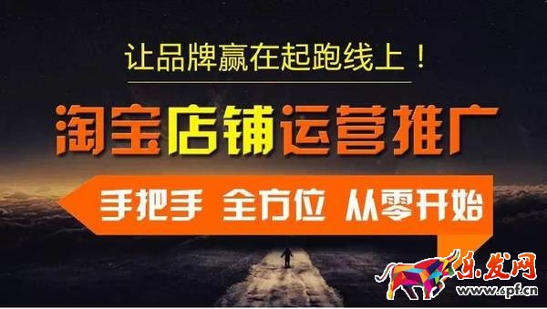 淘寶整店裝修多少錢(qián)