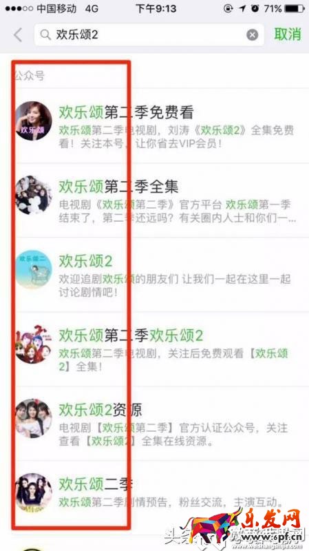 微商如何通過熱門電視劇引流？