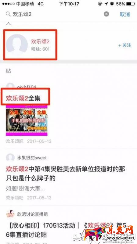 微商如何通過熱門電視劇引流？