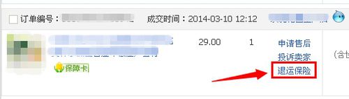怎么開企業等淘寶店鋪 怎么開企業等淘寶店鋪