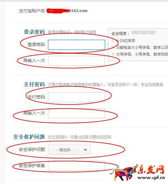 怎么開企業等淘寶店鋪 怎么開企業等淘寶店鋪