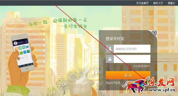 怎么開企業等淘寶店鋪 怎么開企業等淘寶店鋪