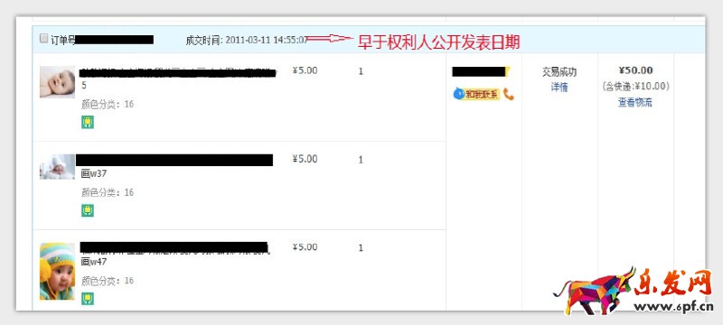 淘寶侵權申訴 淘寶侵權申訴
