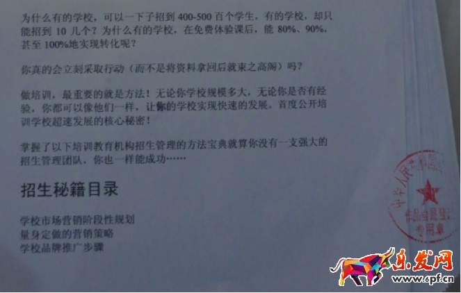 淘寶著作權侵權 淘寶著作權侵權