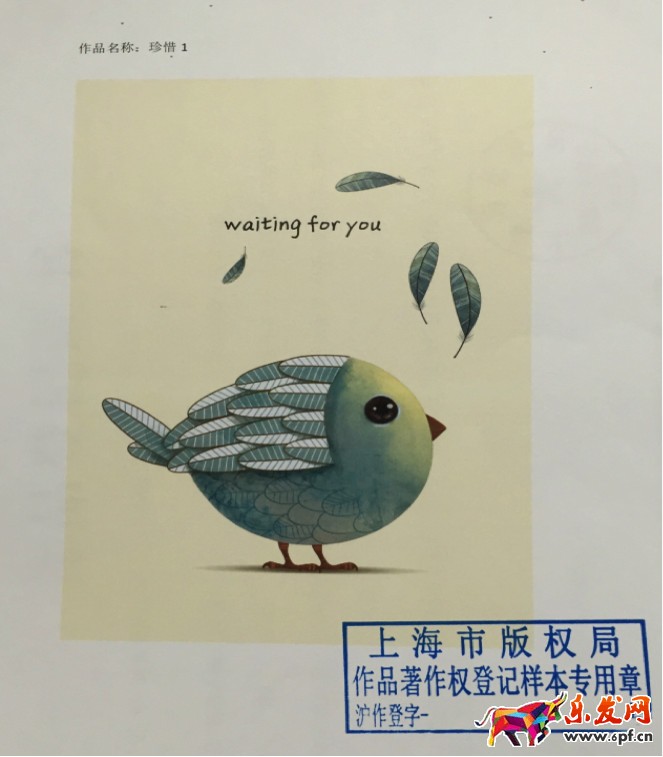 淘寶著作權侵權扣幾分 淘寶著作權侵權扣幾分