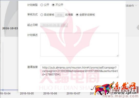 你真的清楚走淘寶客，除了流量還能為你帶來什么嗎？