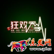 淘寶導(dǎo)航是幾號(hào)字體