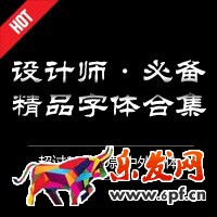 淘寶導(dǎo)航是幾號(hào)字體
