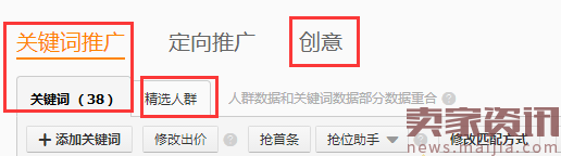 【直通車系列篇】04 愛你更多一點(diǎn),直通車測(cè)款 【直通車系列篇】04 愛你更多一點(diǎn),直通車測(cè)款