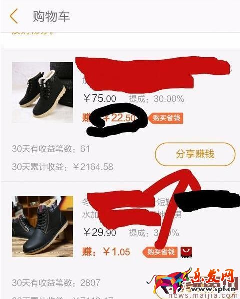 手機淘寶聯盟能用嗎？