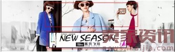 店鋪裝修教程：海報banner設計思路