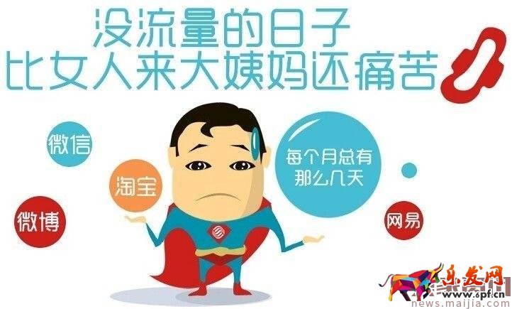 現在做淘寶有機會么?該如何去做? 現在做淘寶有機會么?該如何去做?