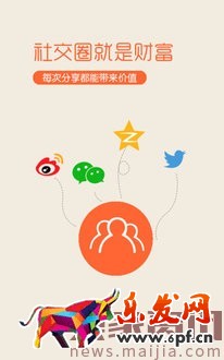 找不到淘客，淘客分享賺計(jì)劃來(lái)幫你