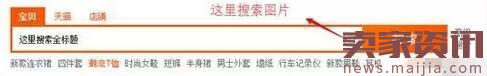 中小賣家開店易忽視卻致命的7件事 中小賣家開店易忽視卻致命的7件事