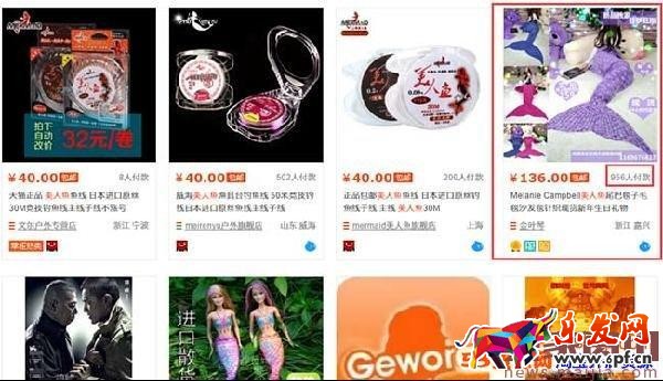 淘寶新手如何挖掘冷門產(chǎn)品? 淘寶新手如何挖掘冷門產(chǎn)品?