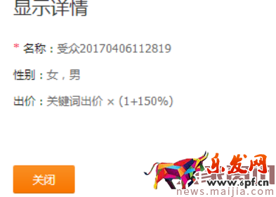 一周快速提升直通車計劃權重,10分不難 一周快速提升直通車計劃權重,10分不難