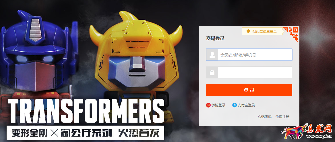 淘寶極速退款額度