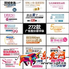 淘寶店鋪字體顏色怎么修改