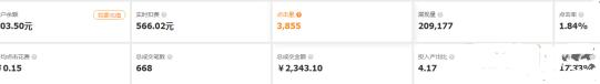 直通車(chē)