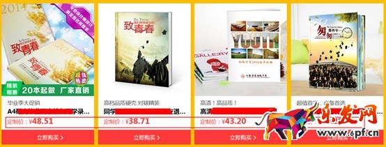 2017天貓618會場素材招商是什么?