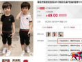 你連這些都不懂,還想打爆款? 你連這些都不懂,還想打爆款?