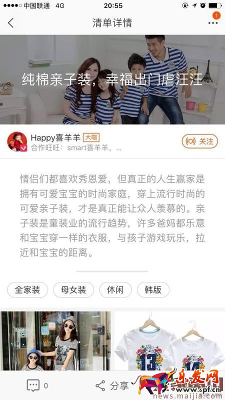 內容營銷時代，你不得不去改變！