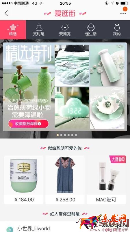 內容營銷時代，你不得不去改變！