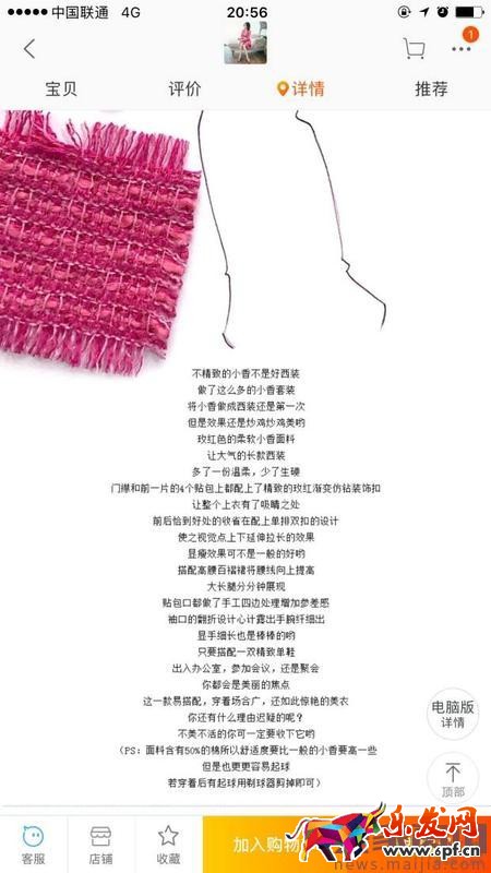 內容營銷時代，你不得不去改變！