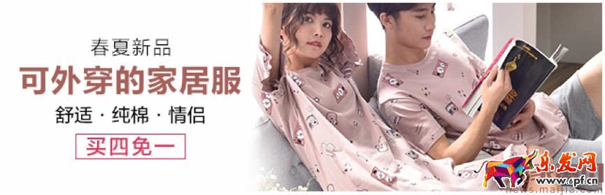 618巧用鉆展,釋放店鋪洪荒之力 618巧用鉆展,釋放店鋪洪荒之力