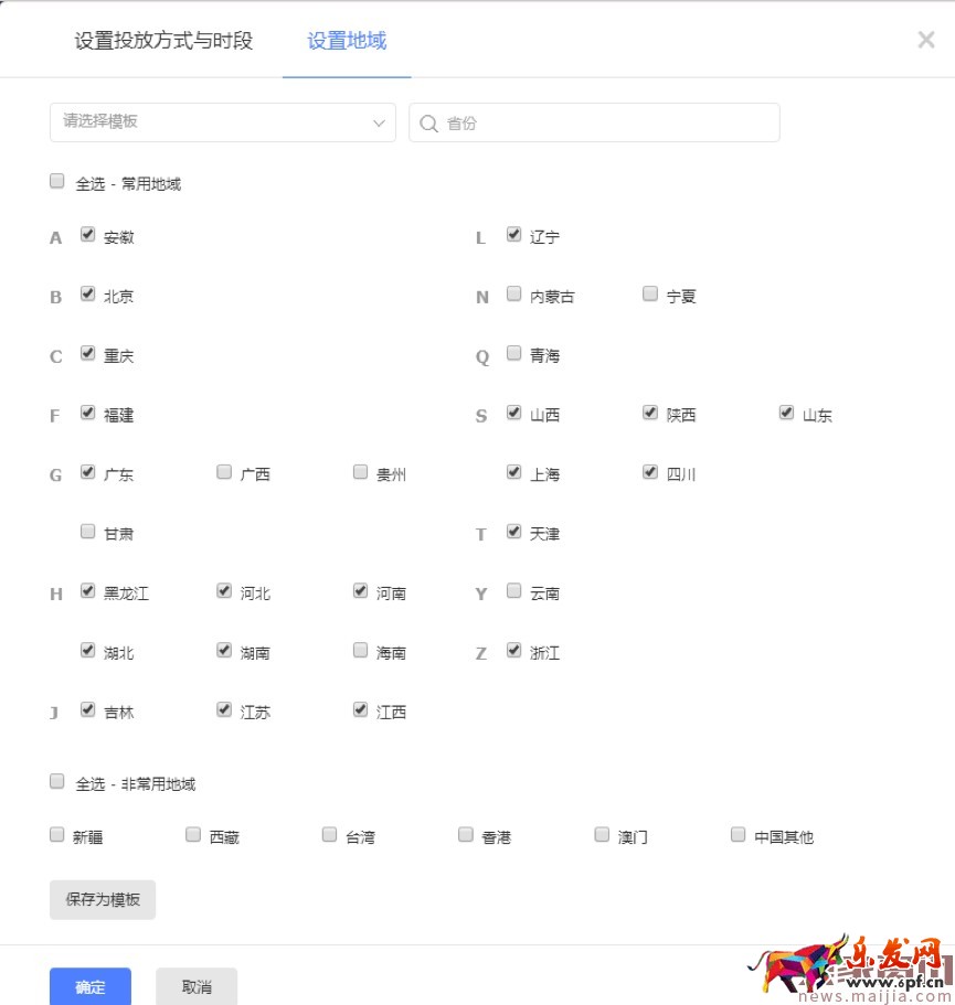 618巧用鉆展,釋放店鋪洪荒之力 618巧用鉆展,釋放店鋪洪荒之力