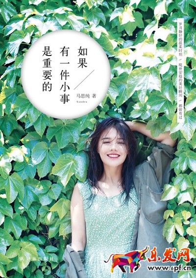 饒雪漫網(wǎng)店叫什么?饒雪漫網(wǎng)店地址是什么? 饒雪漫網(wǎng)店叫什么?饒雪漫網(wǎng)店地址是什么?