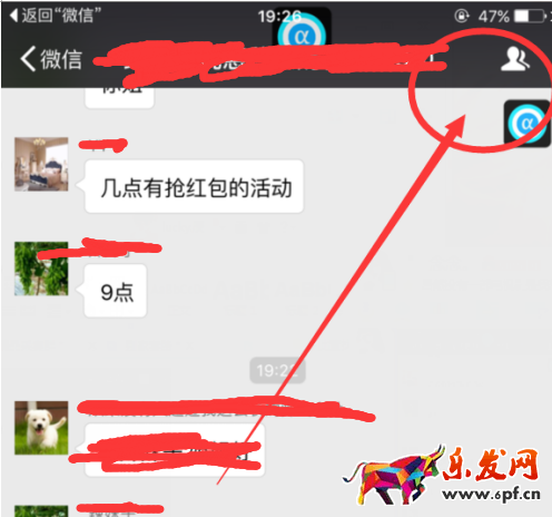 淘寶客拉人廣告詞.png