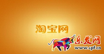 C店能升級企業店鋪嗎