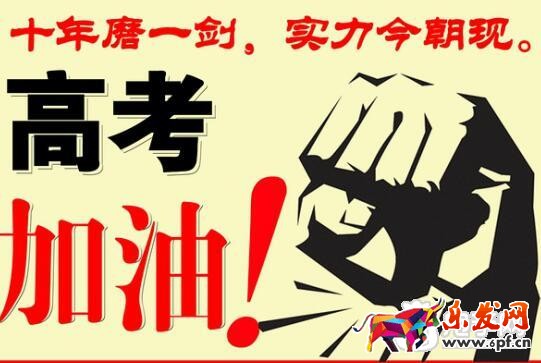 618大促