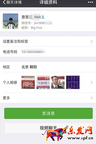 天貓618活動力度大嗎?反正京東是已經受不了了! 天貓618活動力度大嗎?反正京東是已經受不了了!