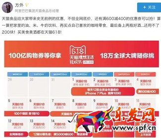 天貓618活動力度大嗎?反正京東是已經受不了了! 天貓618活動力度大嗎?反正京東是已經受不了了!