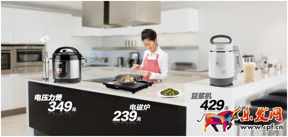 淘寶店鋪設計教程