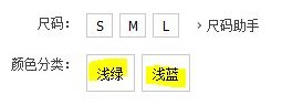 淘寶顏色分類怎么設置 淘寶顏色分類怎么設置