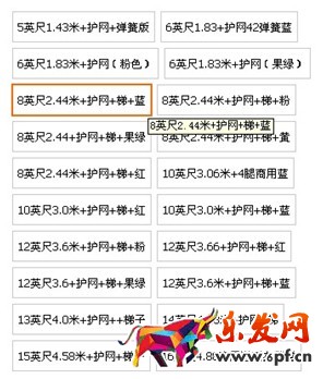 淘寶顏色分類怎么設置 淘寶顏色分類怎么設置