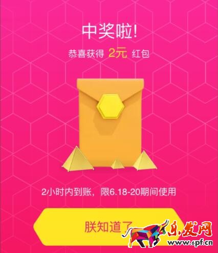 2017理想生活狂歡節(jié)618紅包如何疊加使用? 2017理想生活狂歡節(jié)618紅包如何疊加使用?