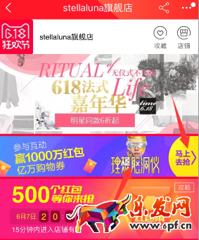 天貓618理想腦洞儀怎么玩?怎么用理想腦洞儀搶天貓618紅包?