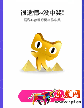 天貓618理想腦洞儀怎么玩?怎么用理想腦洞儀搶天貓618紅包? 天貓618理想腦洞儀怎么玩?怎么用理想腦洞儀搶天貓618紅包?