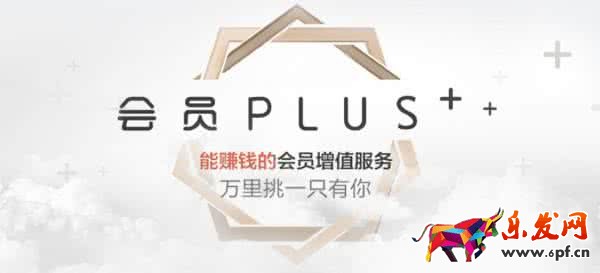京東plus試用怎么取消.jpg