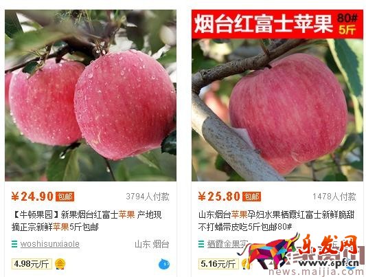 0銷量也能上首頁！新品上架優化方法