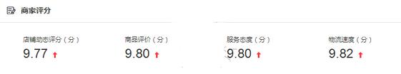 京東店鋪動態(tài)怎么設(shè)置