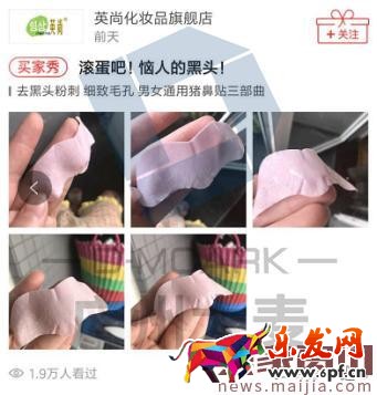 京東賣(mài)家店鋪動(dòng)態(tài)的吸粉技巧 京東賣(mài)家店鋪動(dòng)態(tài)的吸粉技巧