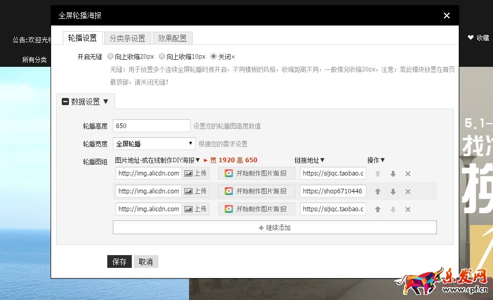 淘寶新手必備技能,懂的人已經(jīng)開始賺錢了 淘寶新手必備技能,懂的人已經(jīng)開始賺錢了