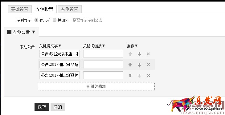 淘寶新手必備技能,懂的人已經(jīng)開始賺錢了 淘寶新手必備技能,懂的人已經(jīng)開始賺錢了